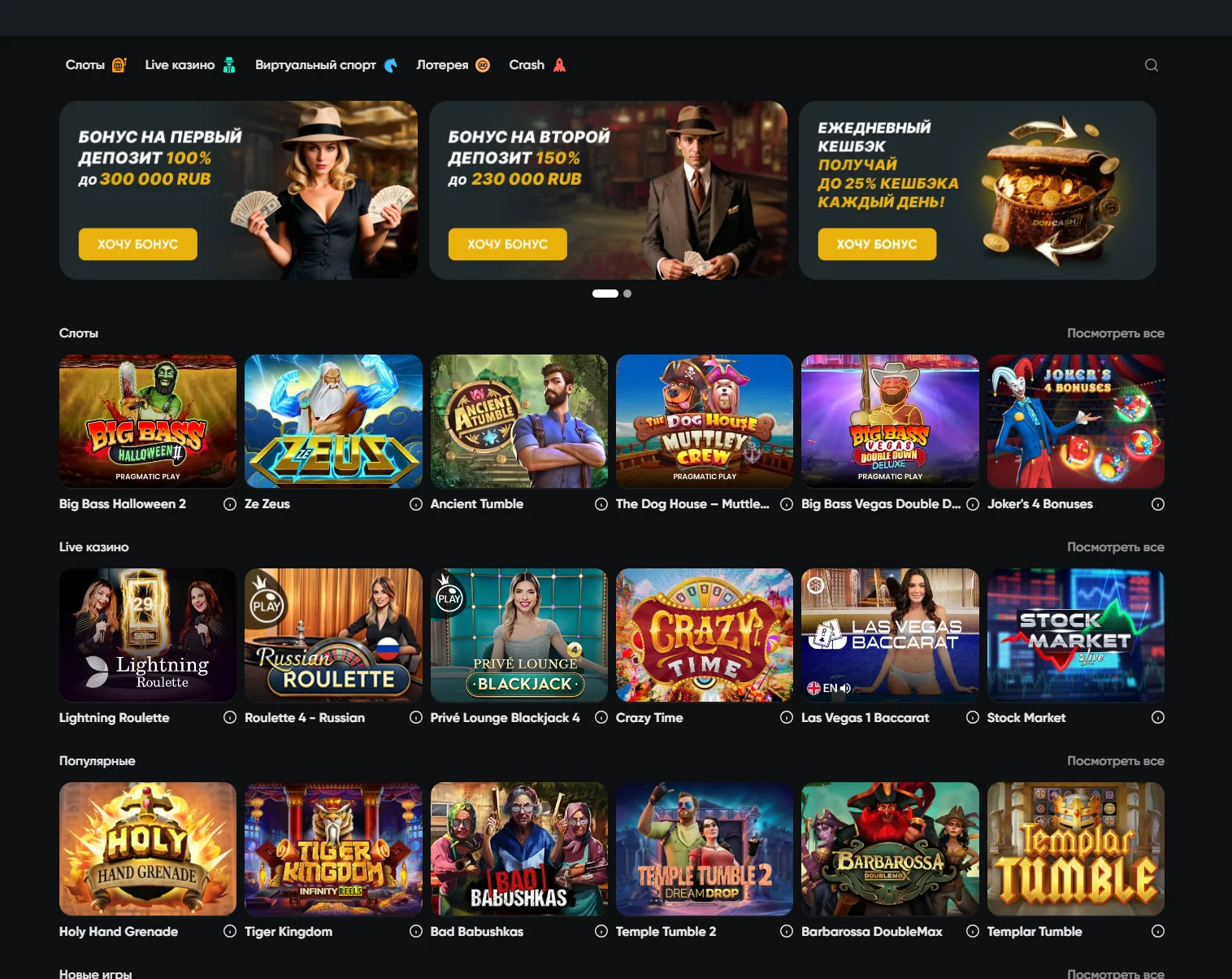 Игровой зал Don Cash Casino